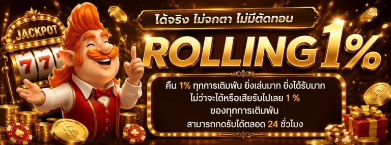 สล็อตเว็บตรงถอนขั้นต่ํา1บาท โปรโมชั่น 2